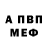 БУТИРАТ GHB Anya Wayynm