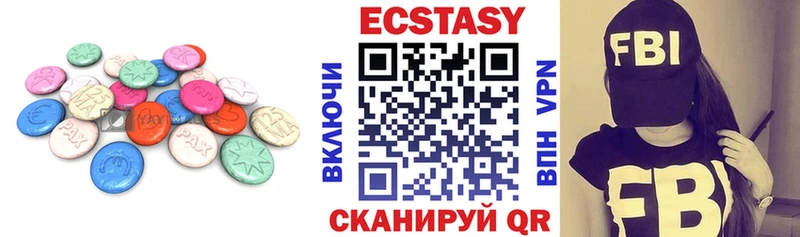 закладки  Абинск  hydra маркетплейс  Ecstasy VHQ 
