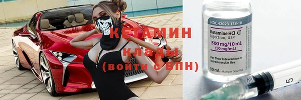 марихуана Семикаракорск