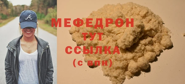 экстази Абаза