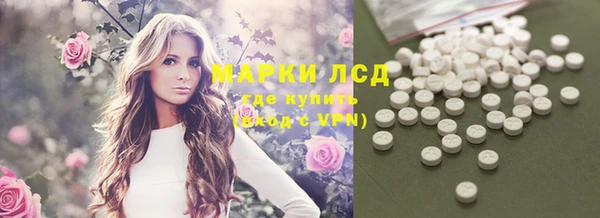 кокаин перу Семилуки