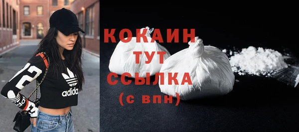 кокаин перу Семилуки