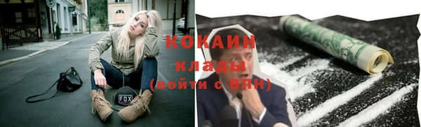 экстази Абаза
