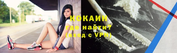 кокс Абдулино