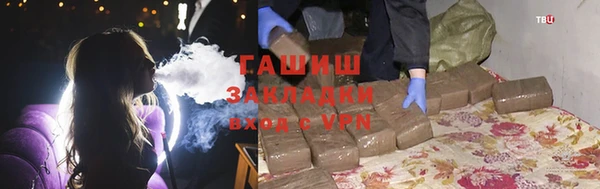 кокаин Абинск