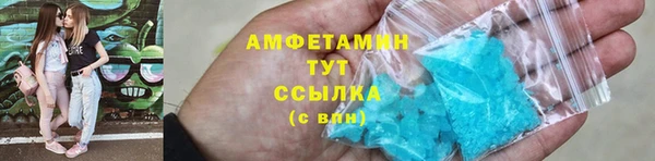 экстази Абаза