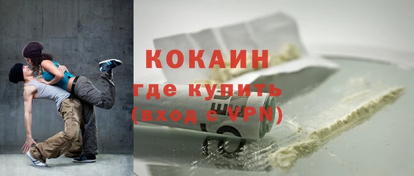 экстази Абаза