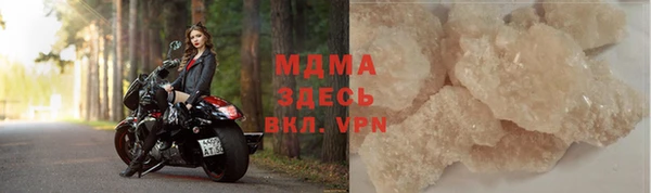 кокаин перу Семилуки