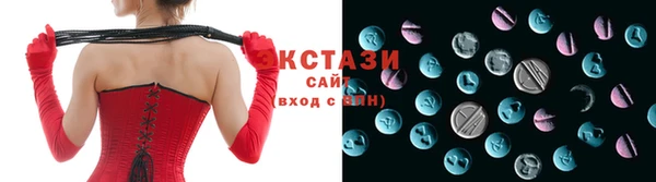кокаин Абинск
