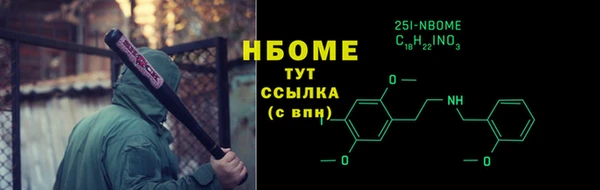экстази Абаза