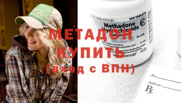кокаин Абинск