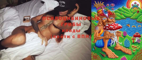 экстази Абаза