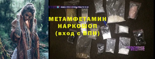 марихуана Семикаракорск