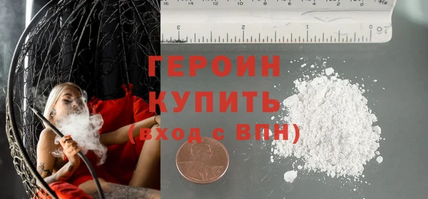 кокаин Абинск