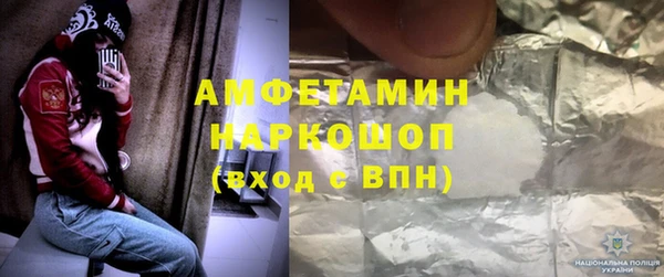 кокаин Абинск