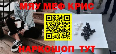 винт Железноводск