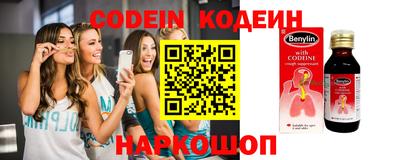 гашиш Железногорск