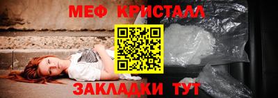 spice Ефремов