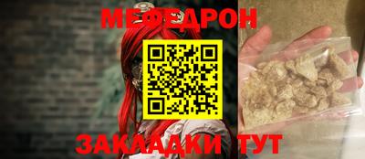 винт Железноводск