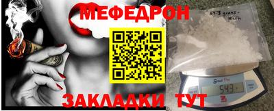 гашиш Железногорск