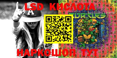 гашиш Железногорск
