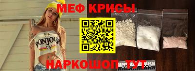 винт Железноводск
