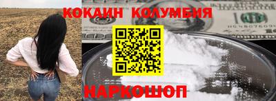 гашиш Железногорск