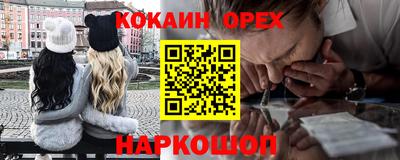 винт Железноводск