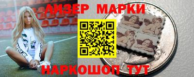 гашиш Железногорск