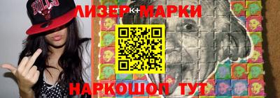 гашиш Железногорск