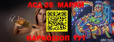 винт Железноводск