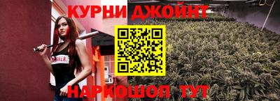 винт Железноводск