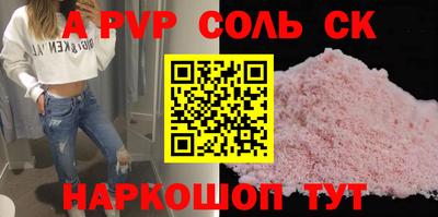 гашиш Железногорск