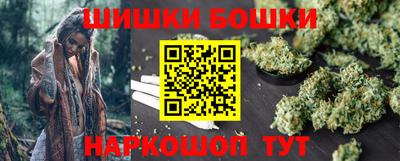винт Железноводск