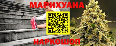 винт Железноводск