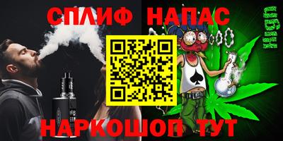 винт Железноводск
