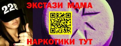 spice Ефремов