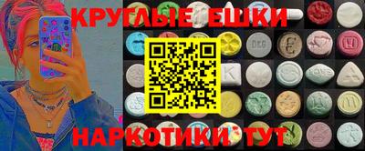 винт Железноводск