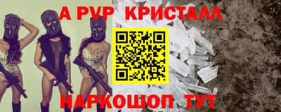 spice Ефремов