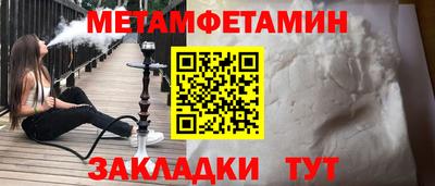 гашиш Железногорск