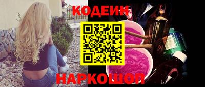 гашиш Железногорск