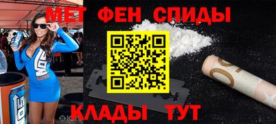 spice Ефремов