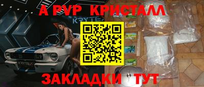 spice Ефремов
