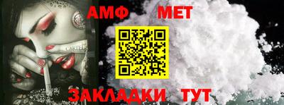 винт Железноводск