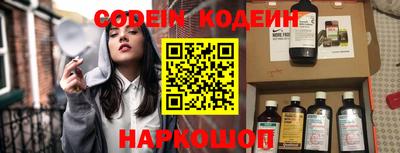 винт Железноводск