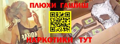 винт Железноводск