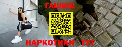 винт Железноводск