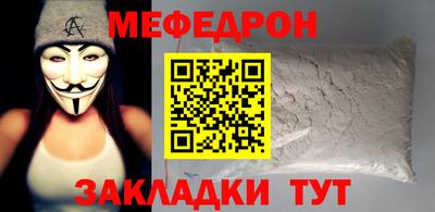 гашиш Железногорск