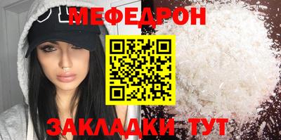 винт Железноводск
