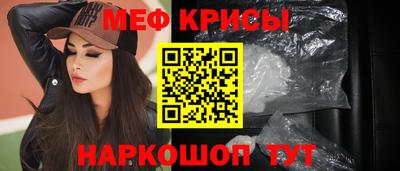 винт Железноводск